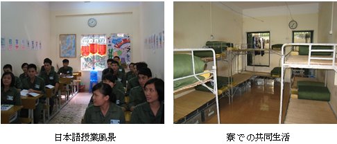 日本語授業風景 寮での共同生活