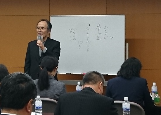 東亜総研定例セミナー報告－平成28年10月31日（月）