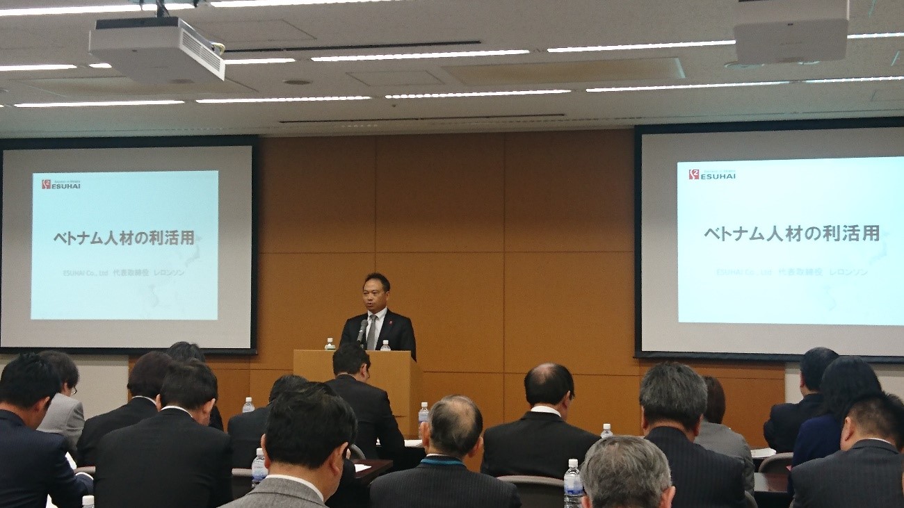 東亜総研定例セミナー報告－平成29年4月24日（月）