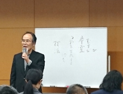 思想家 井上新甫 氏