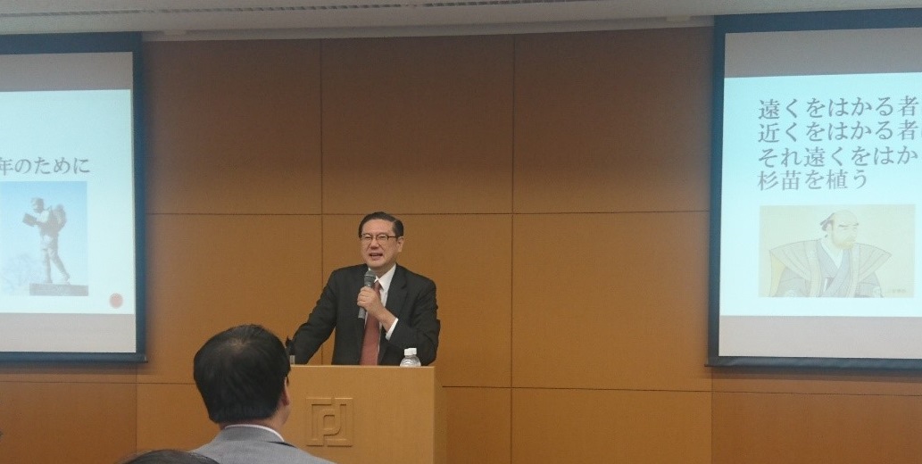 東亜総研定例セミナー報告－平成29年9月29日（金）