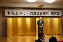 【旭川設立祝賀会】