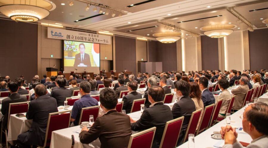 海外進出サポート事業