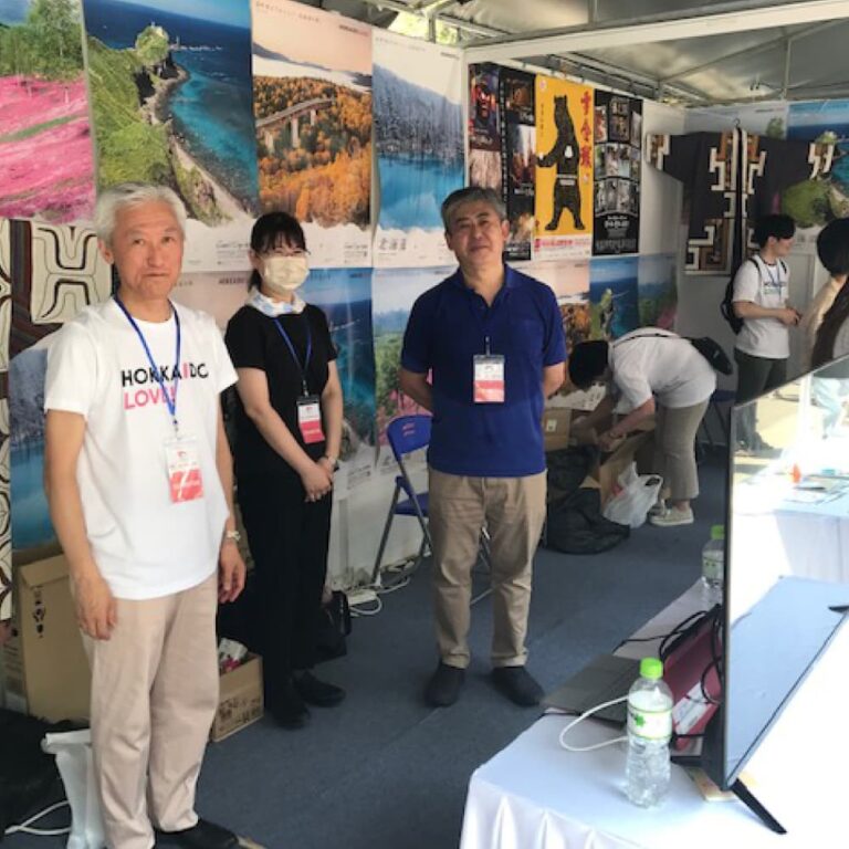 国際交流等推進事業