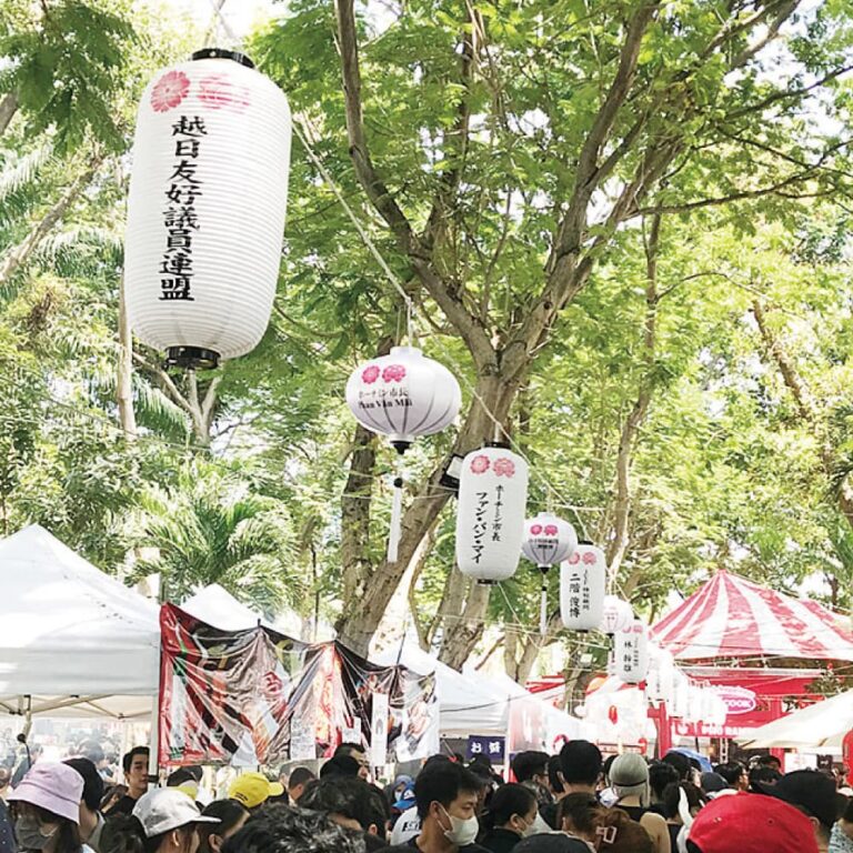 国際交流等推進事業